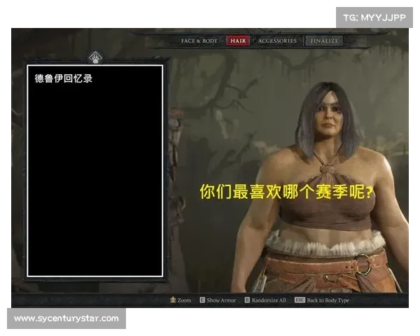 暗黑德鲁伊:独步风系之路 暗黑德鲁伊:独步风系之路