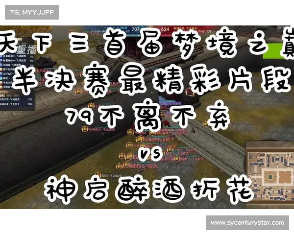 梦境之巅,火区争锋 梦境之巅,火区争锋