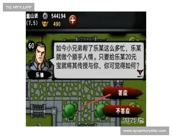 江湖风云了攻略
