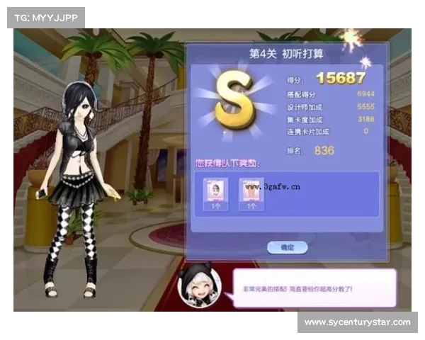 炫舞时代80逐关秘诀，通关无难事