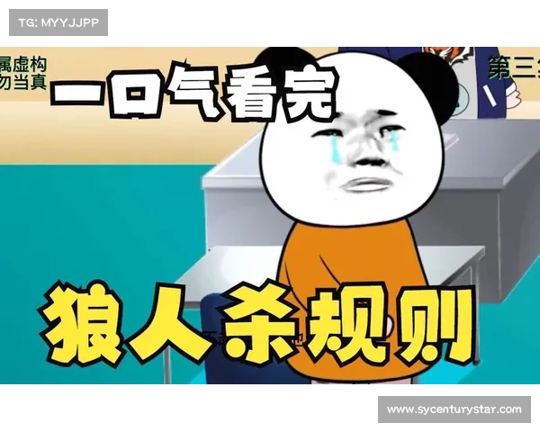狼人杀手游：烧脑推理社交新体验