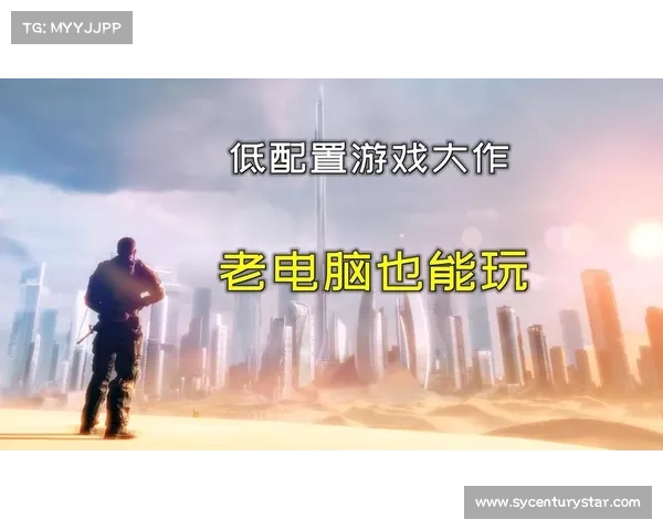 电脑无网如何安装单机游戏