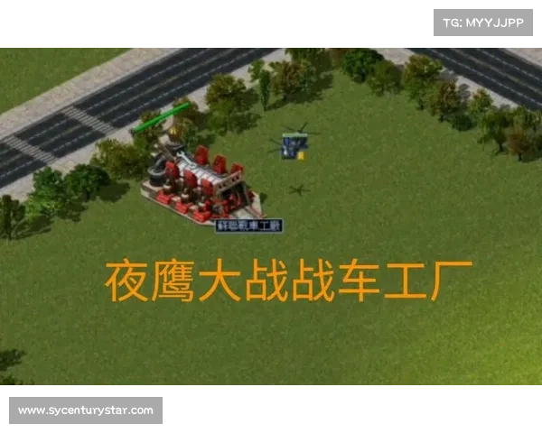 红警2:战车工厂升级之路 红警2:战车工厂升级之路