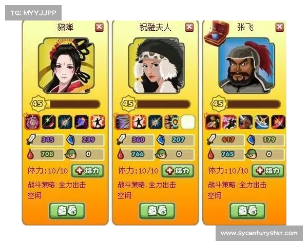 胡莱三国:坐骑升红攻略 胡莱三国:坐骑升红攻略