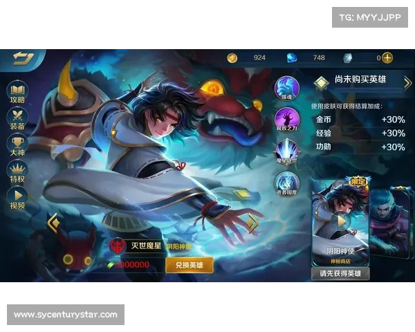 英魂魔星攻略大全:新手入门到登峰造极 英魂魔星攻略大全:新手入门到登峰造极