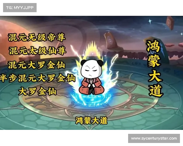 西游结伴降妖除魔之道 西游结伴降妖除魔之道