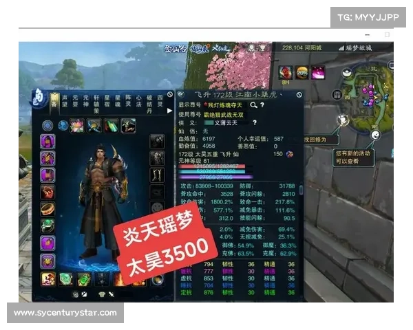 诛仙鬼王最强法宝揭秘,战力飙升无极限 诛仙鬼王最强法宝揭秘,战力飙升无极限