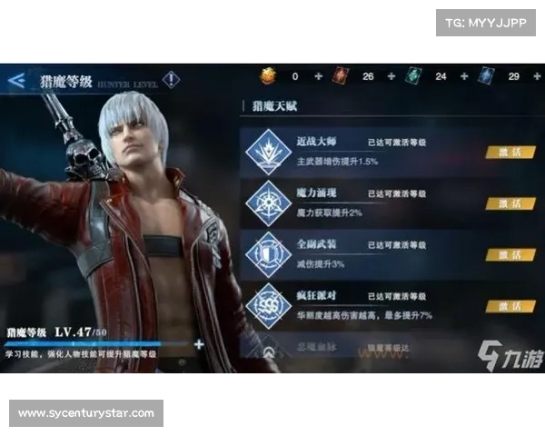 鬼泣:巅峰一战,征服强敌 鬼泣:巅峰一战,征服强敌