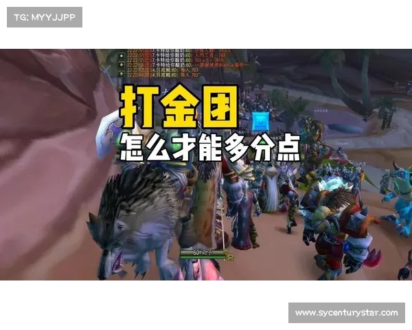 魔兽世界怀旧服炼金:冲金币攻略大揭秘 魔兽世界怀旧服炼金:冲金币攻略大揭秘