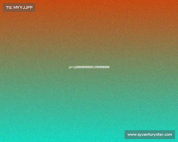 geng电子竞技俱乐部英雄联盟lpl电子竞技俱乐部基地