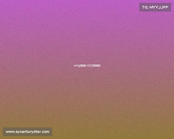 whg电子竞技-HGO电竞风云汇