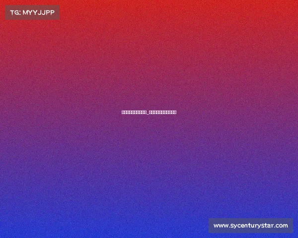 亚运会电子竞技灯光秀_亚运会电子竞技比赛项目