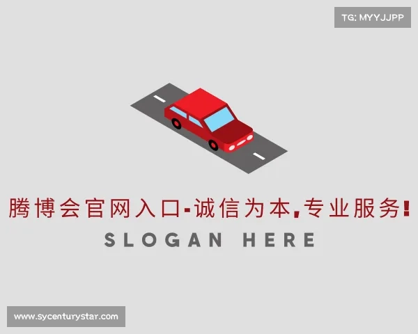 网址腾博会官网入口-诚信为本,专业服务!